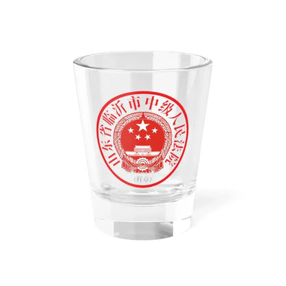 山东省临沂市中级人民法院印章样 (China) (Coat of Arms) Shot Glass 1.5oz 1.5oz - Go Mug Yourself