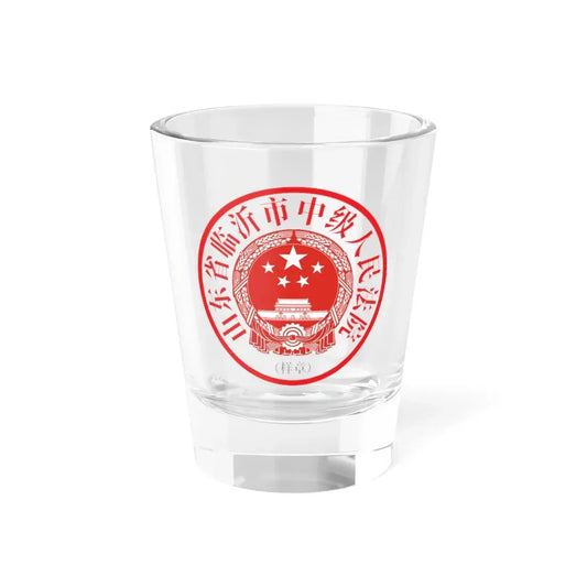 山东省临沂市中级人民法院印章样 (China) (Coat of Arms) Shot Glass 1.5oz 1.5oz - Go Mug Yourself