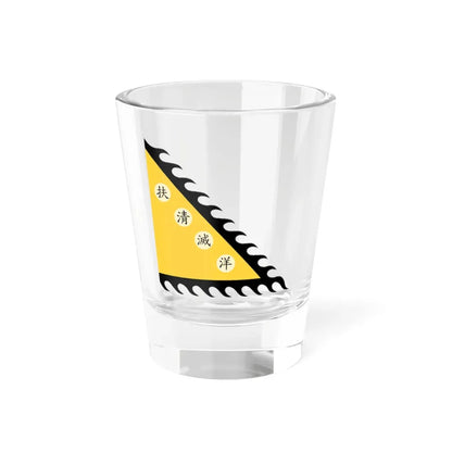 扶清灭洋 义和团旗 (China) Shot Glass 1.5oz 1.5oz - Go Mug Yourself