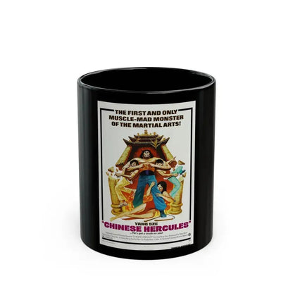CHINESE HERCULES 1973 Movie Poster - Black Coffee Mug 11oz - Go Mug Yourself