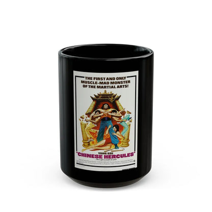 CHINESE HERCULES 1973 Movie Poster - Black Coffee Mug-15oz-Go Mug Yourself