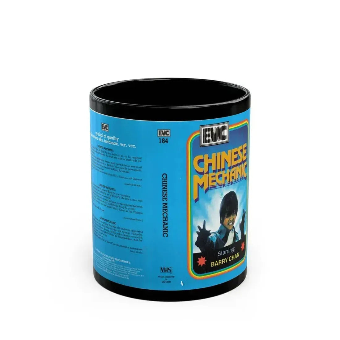 CHINESE MECHANIC (VHS COVER) - Black Coffee Mug 11oz - Go Mug Yourself