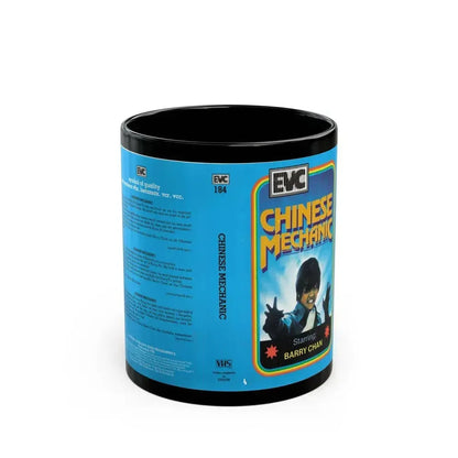 CHINESE MECHANIC (VHS COVER) - Black Coffee Mug 11oz - Go Mug Yourself