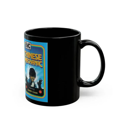 CHINESE MECHANIC (VHS COVER) - Black Coffee Mug - Go Mug Yourself