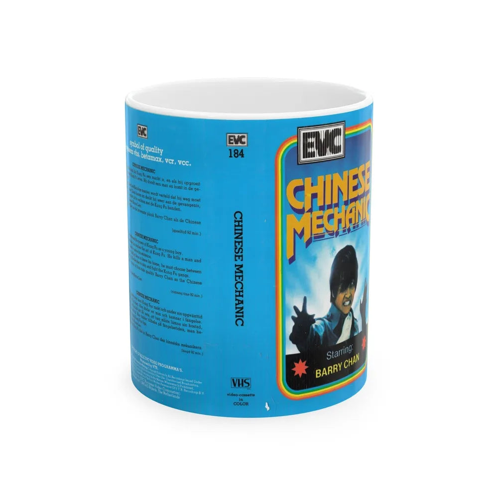 CHINESE MECHANIC (VHS COVER) - White Coffee Mug-11oz-Go Mug Yourself