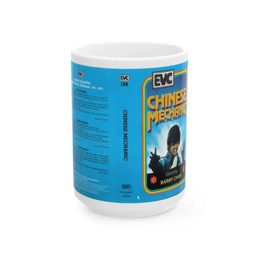 CHINESE MECHANIC (VHS COVER) - White Coffee Mug 15oz - Go Mug Yourself