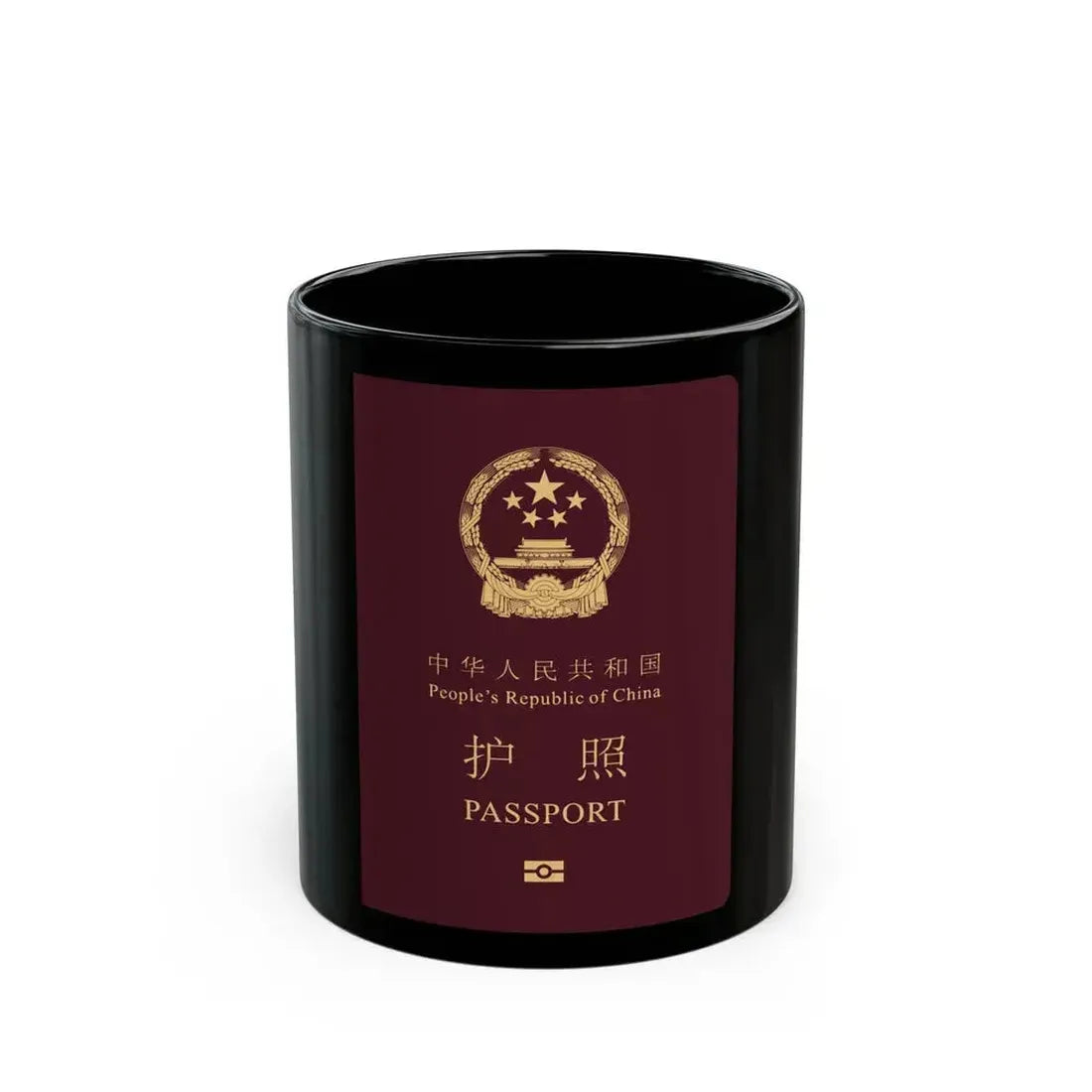 Chinese Passport - Black Coffee Mug 11oz - Go Mug Yourself