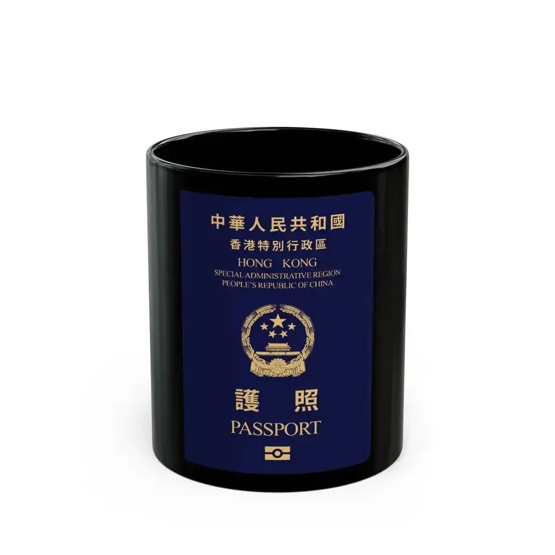 Chinese Passport (HKSAR) - Black Coffee Mug 11oz - Go Mug Yourself