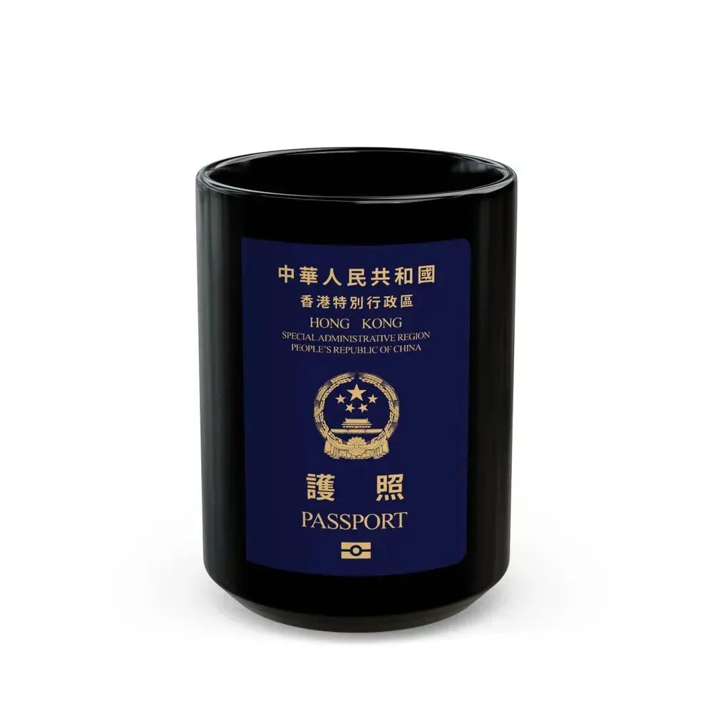 Chinese Passport (HKSAR) - Black Coffee Mug 15oz - Go Mug Yourself