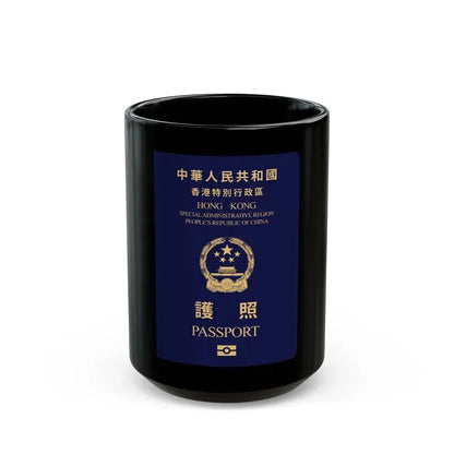 Chinese Passport (HKSAR) - Black Coffee Mug 15oz - Go Mug Yourself