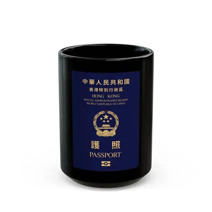 Chinese Passport (HKSAR) - Black Coffee Mug 15oz - Go Mug Yourself