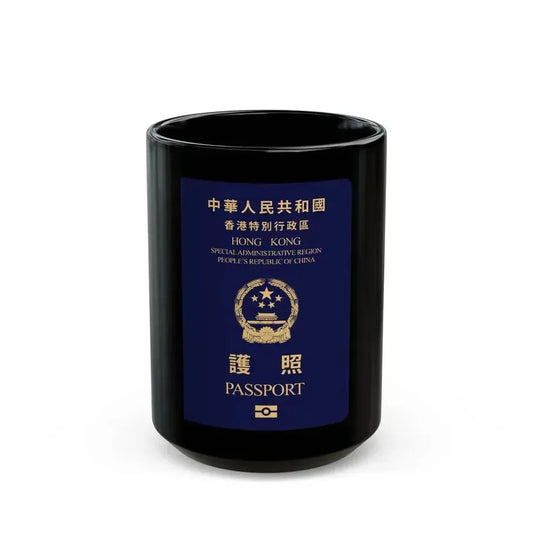 Chinese Passport (HKSAR) - Black Coffee Mug 15oz - Go Mug Yourself
