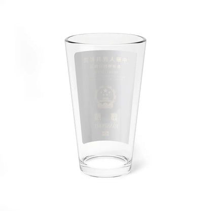 Chinese Passport (HKSAR) - Pint Glass 16oz-Go Mug Yourself