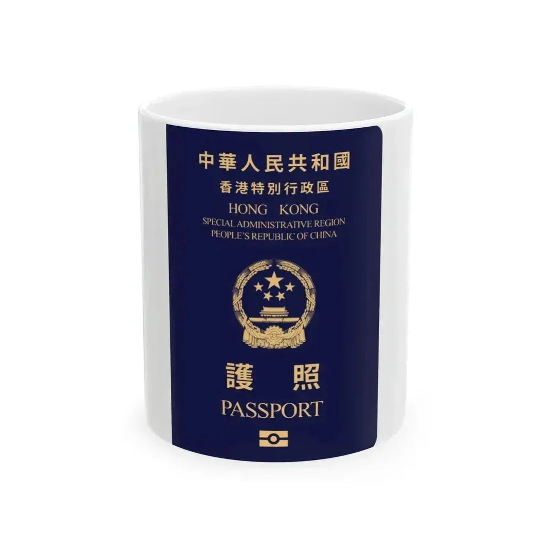 Chinese Passport (HKSAR) - White Coffee Mug 11oz - Go Mug Yourself
