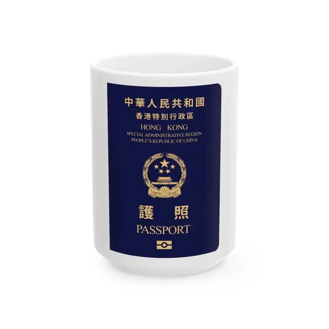 Chinese Passport (HKSAR) - White Coffee Mug 15oz - Go Mug Yourself