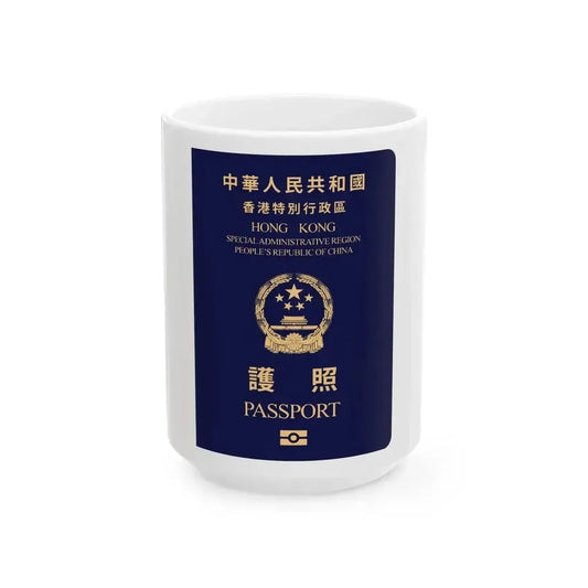 Chinese Passport (HKSAR) - White Coffee Mug 15oz - Go Mug Yourself