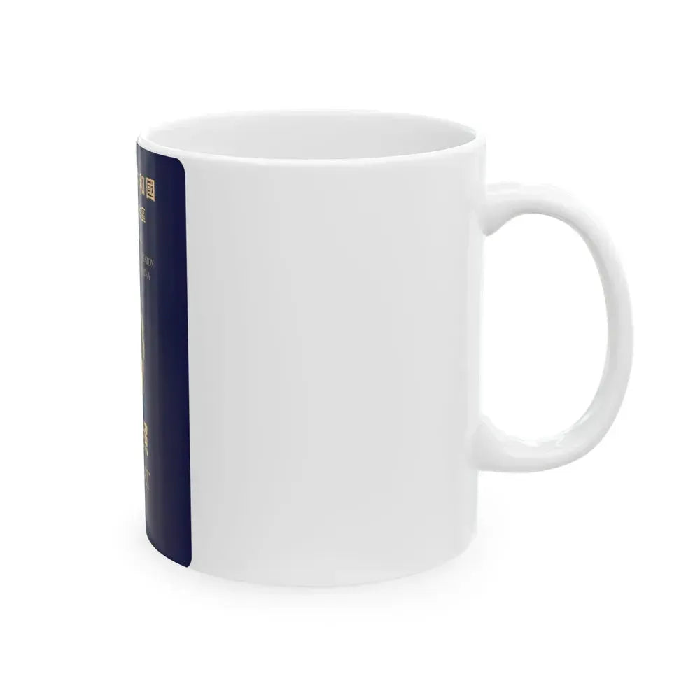 Chinese Passport (HKSAR) - White Coffee Mug - Go Mug Yourself