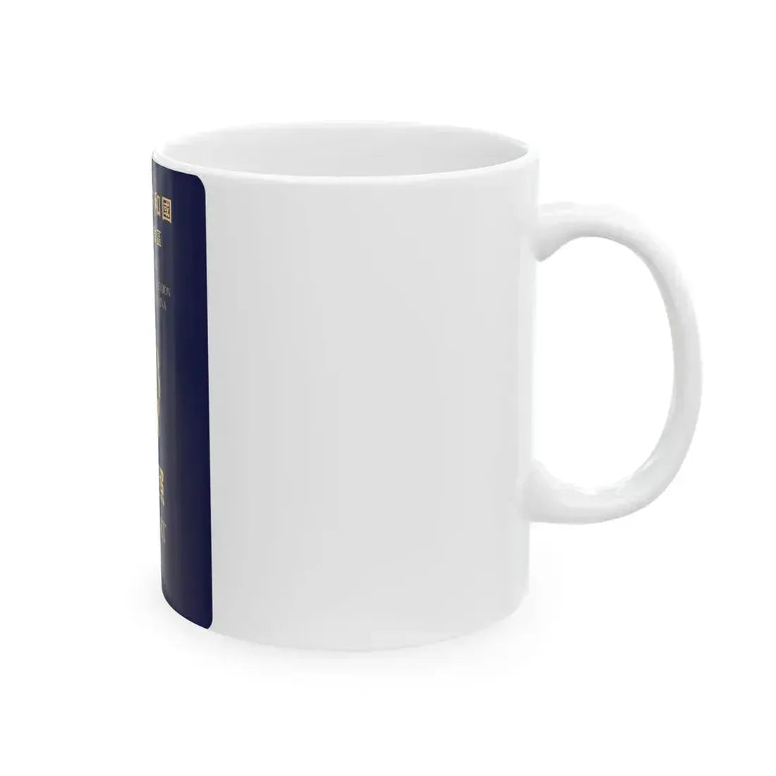 Chinese Passport (HKSAR) - White Coffee Mug - Go Mug Yourself