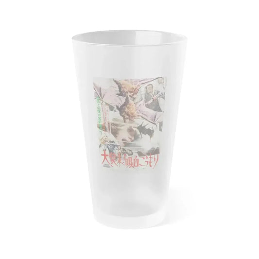 CHOSEN SURVIVORS (JAPANESE) 1974 Movie Poster - Frosted Pint Glass 16oz 16oz Frosted - Go Mug Yourself