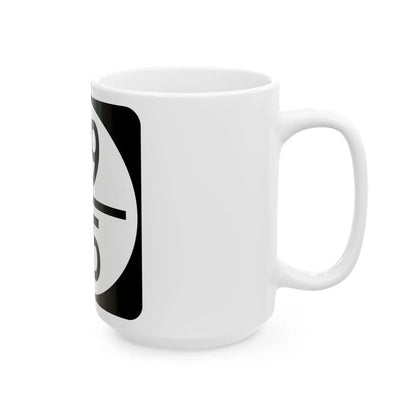 Circle sign 119-65 (Virginia) (Road Sign) White Coffee Mug - Go Mug Yourself