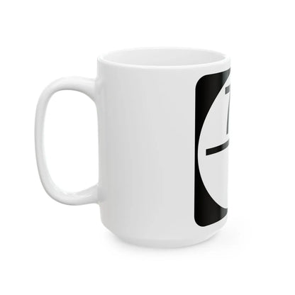 Circle sign 70-1 (Virginia) (Road Sign) White Coffee Mug - Go Mug Yourself