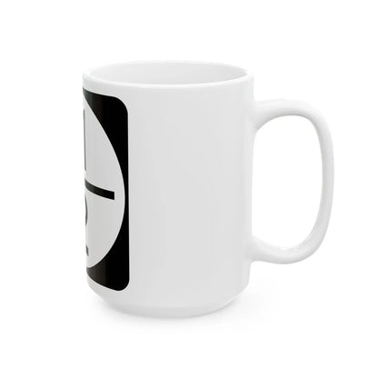 Circle sign 71-12 (Virginia) (Road Sign) White Coffee Mug - Go Mug Yourself