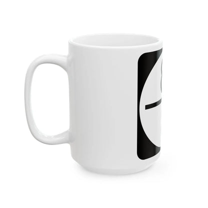 Circle sign 81-8 (Virginia) (Road Sign) White Coffee Mug - Go Mug Yourself
