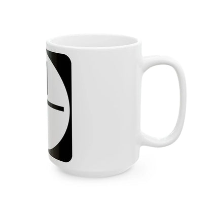 Circle sign 91-1 (Virginia) (Road Sign) White Coffee Mug - Go Mug Yourself