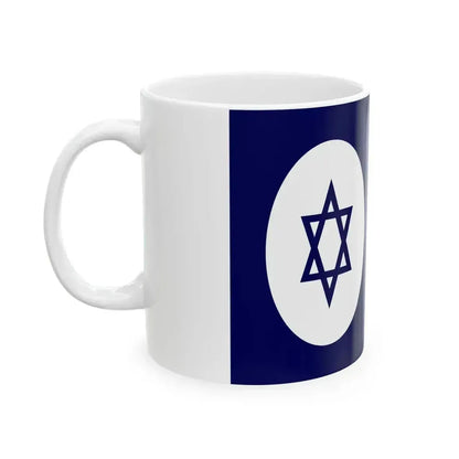 Civil Ensign of Israel (Israel) White Coffee Mug - Go Mug Yourself