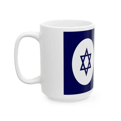 Civil Ensign of Israel (Israel) White Coffee Mug - Go Mug Yourself