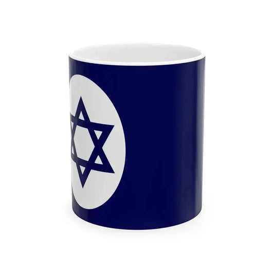 Civil Ensign of Israel variant (Israel) White Coffee Mug 11oz - Go Mug Yourself