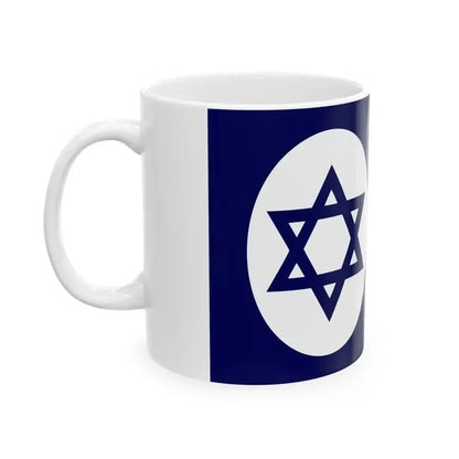 Civil Ensign of Israel variant (Israel) White Coffee Mug - Go Mug Yourself