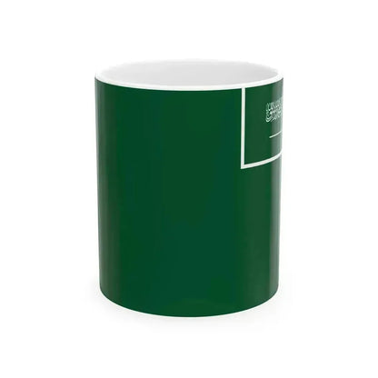 Civil Ensign of Saudi Arabia obverse (Saudi Arabia) White Coffee Mug 11oz - Go Mug Yourself