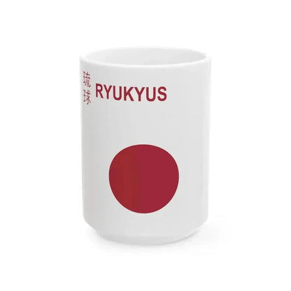 Civil Ensign of the Ryukyus 1967 (Japan) White Coffee Mug 15oz - Go Mug Yourself