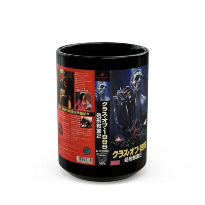 CLASS OF 1999 (VHS COVER) - Black Coffee Mug 15oz - Go Mug Yourself