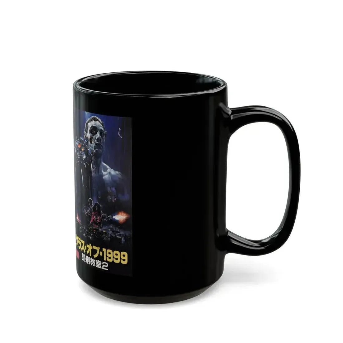 CLASS OF 1999 (VHS COVER) - Black Coffee Mug - Go Mug Yourself