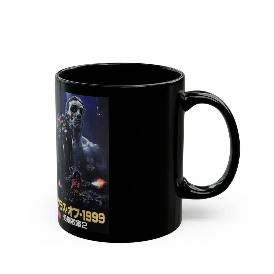 CLASS OF 1999 (VHS COVER) - Black Coffee Mug - Go Mug Yourself