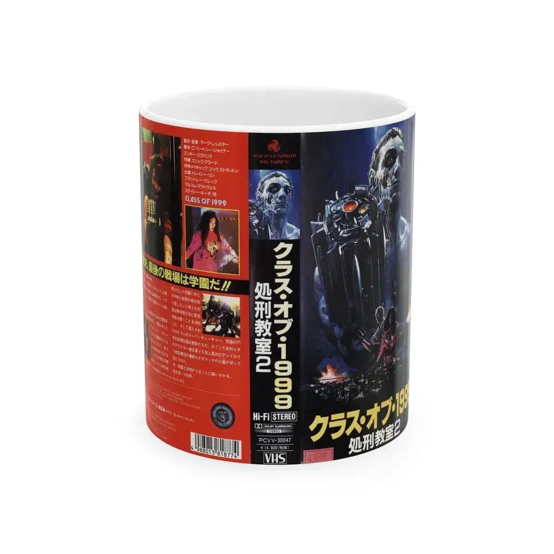 CLASS OF 1999 (VHS COVER) - White Coffee Mug 11oz - Go Mug Yourself