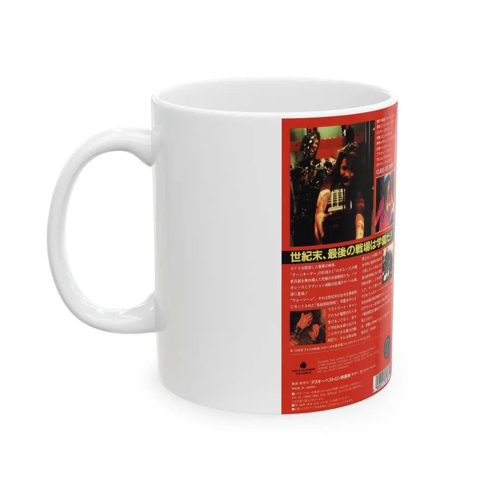 CLASS OF 1999 (VHS COVER) - White Coffee Mug-Go Mug Yourself