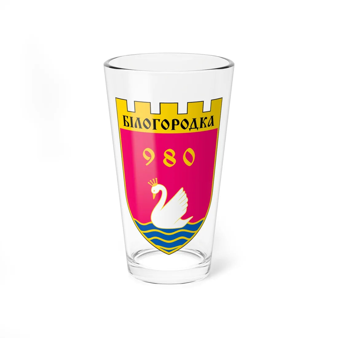 COA Bilohorodka Kyivska Ukraine (Ukraine) (Coat of Arms) Pint Glass 16oz 16oz - Go Mug Yourself