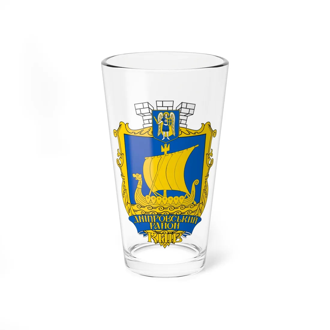 COA Dniprovskyi Kyiv Ukraine (Ukraine) (Coat of Arms) Pint Glass 16oz 16oz - Go Mug Yourself