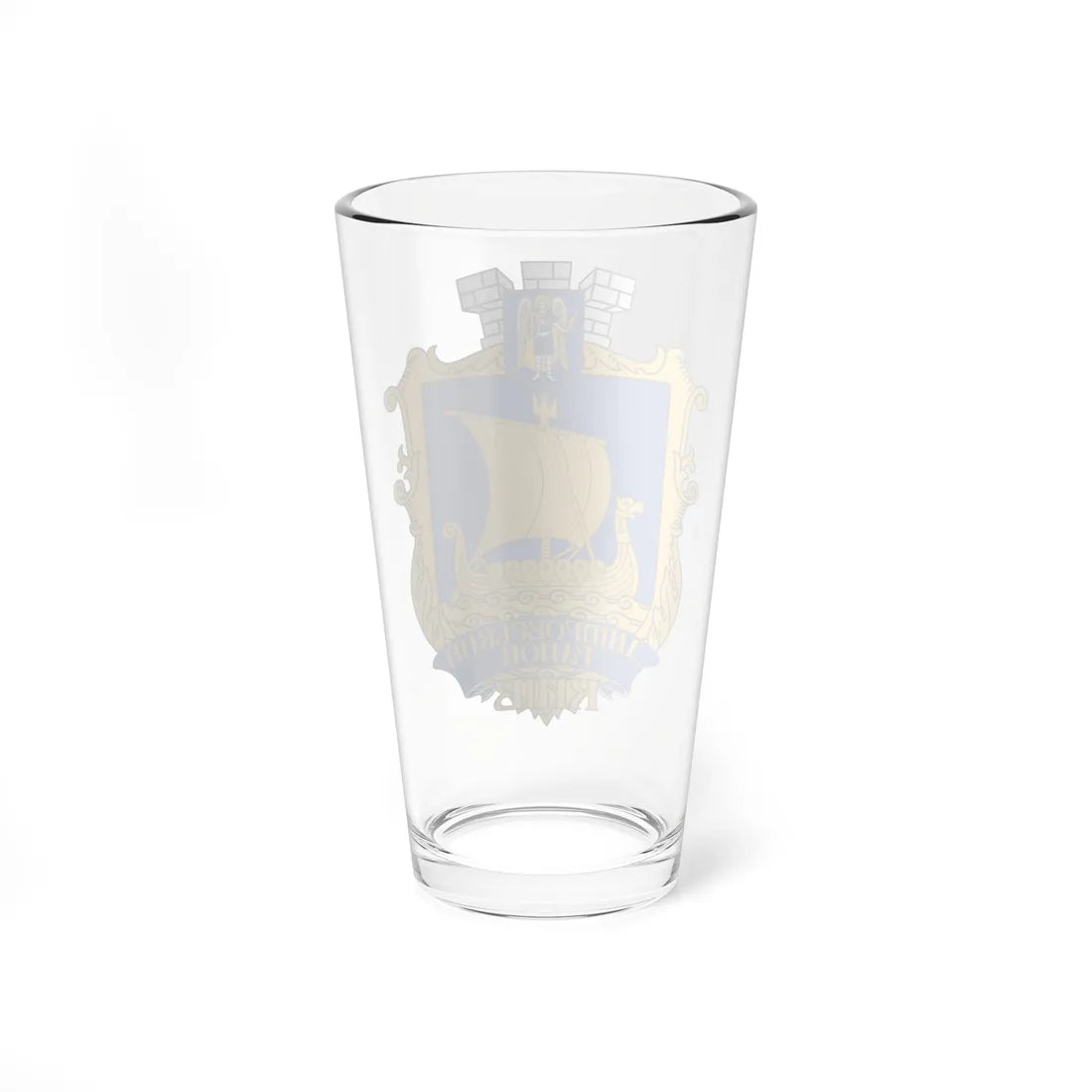 COA Dniprovskyi Kyiv Ukraine (Ukraine) (Coat of Arms) Pint Glass 16oz - Go Mug Yourself