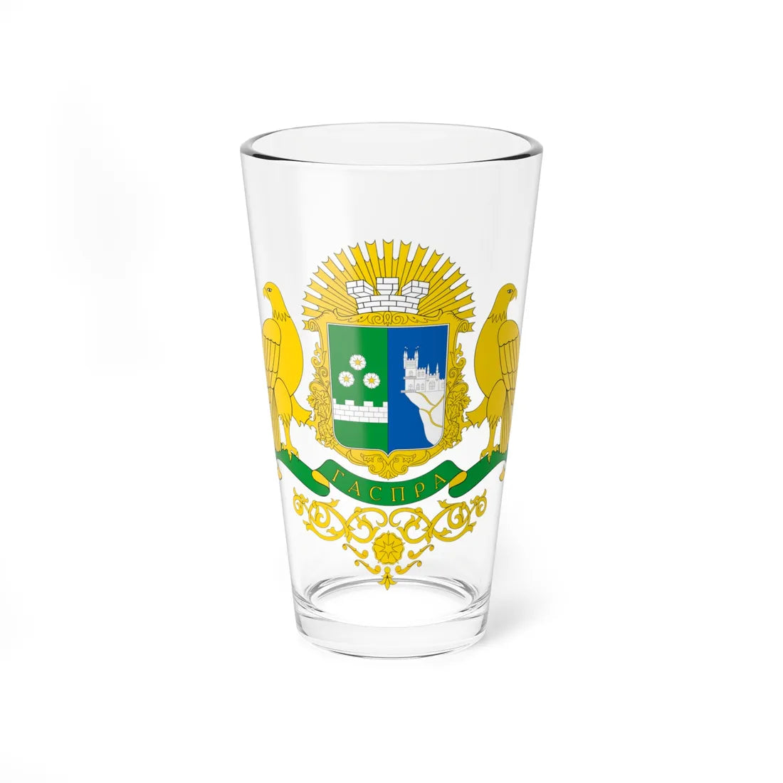 COA Haspra Krym (Russia) (Coat of Arms) Pint Glass 16oz - Go Mug Yourself