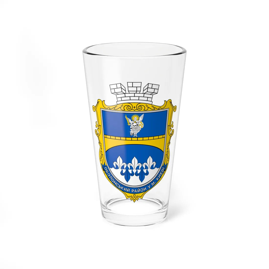 COA Obolonskyi Kyiv Ukraine (Ukraine) (Coat of Arms) Pint Glass 16oz 16oz - Go Mug Yourself