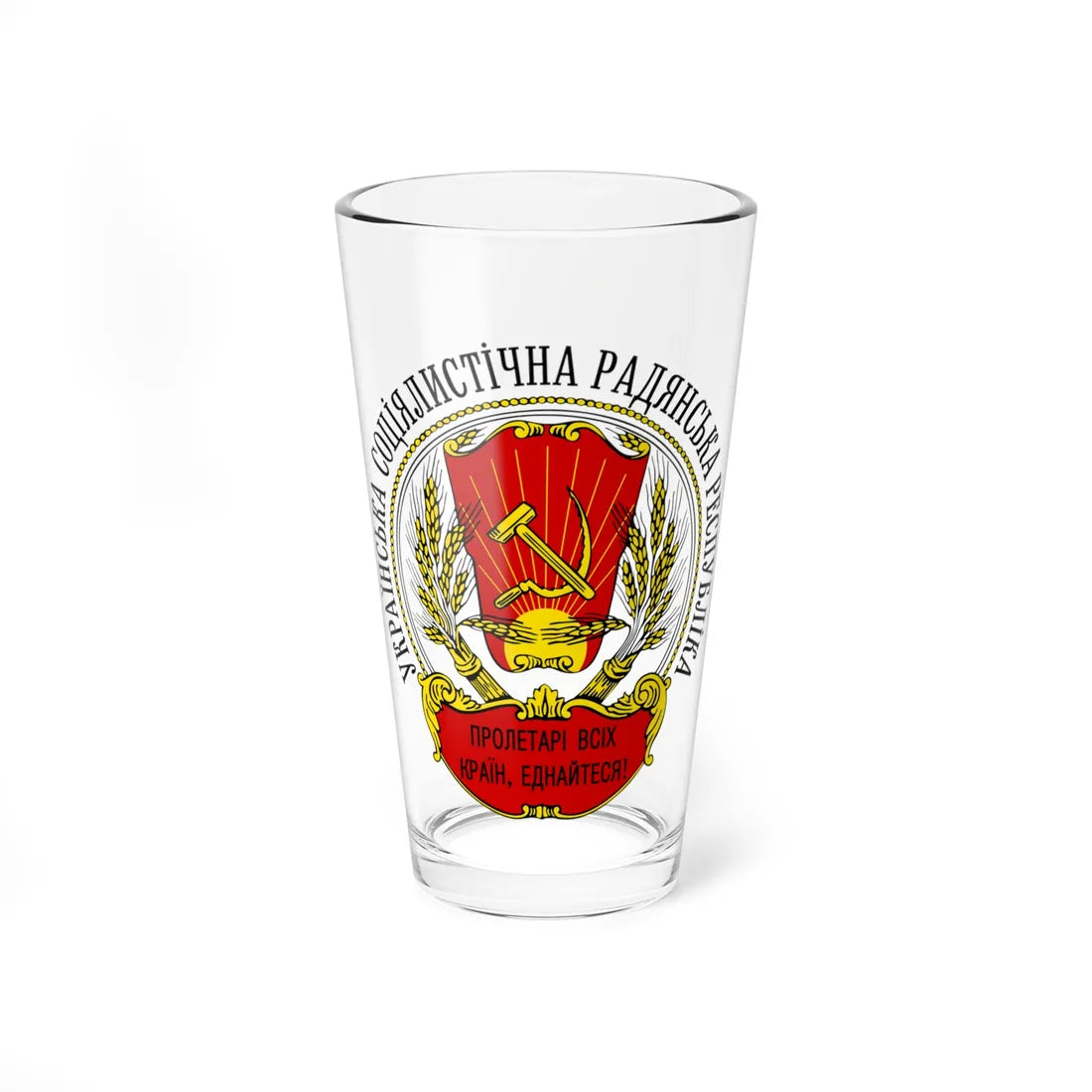 COA of the Ukrainian SSR 1918 (Soviet Union) (Coat of Arms) Pint Glass 16oz - Go Mug Yourself