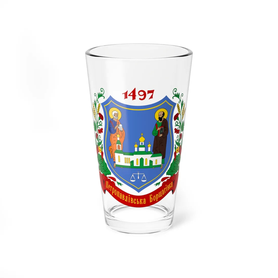 COA Petropavlivska Borshchahivka Kyivska Ukraine (Ukraine) (Coat of Arms) Pint Glass 16oz 16oz - Go Mug Yourself