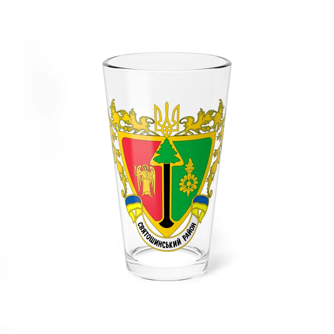 COA Sviatoshynskyi Kyiv Ukraine (Ukraine) (Coat of Arms) Pint Glass 16oz 16oz - Go Mug Yourself