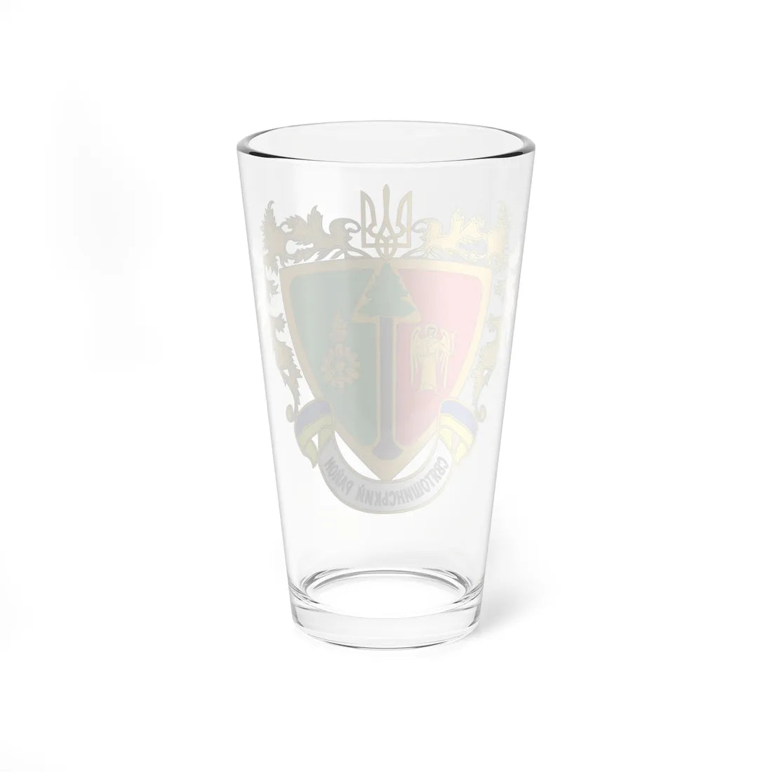 COA Sviatoshynskyi Kyiv Ukraine (Ukraine) (Coat of Arms) Pint Glass 16oz - Go Mug Yourself