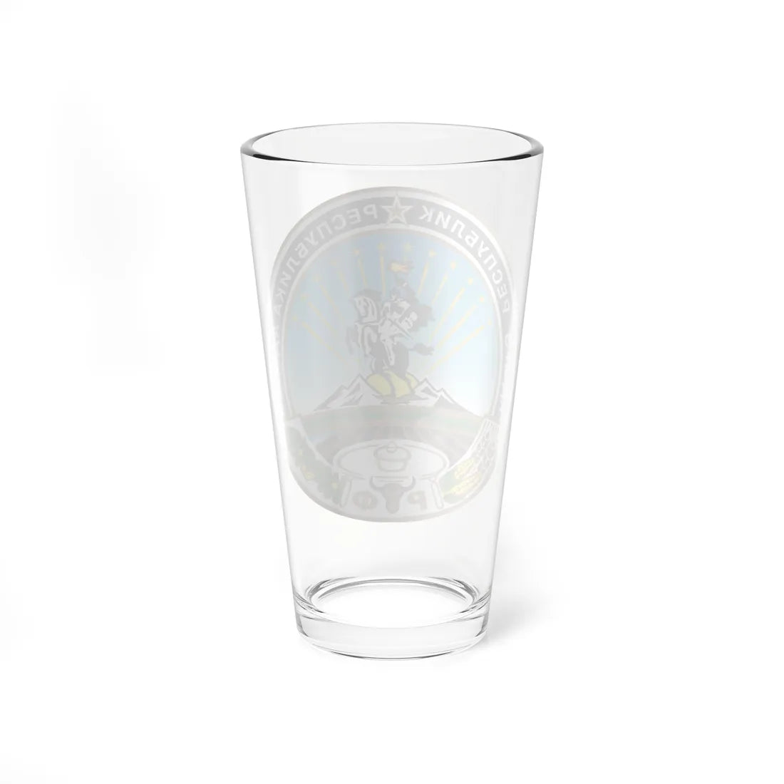 Coat of arms of Adygea (Russia) (Coat of Arms) Pint Glass 16oz - Go Mug Yourself