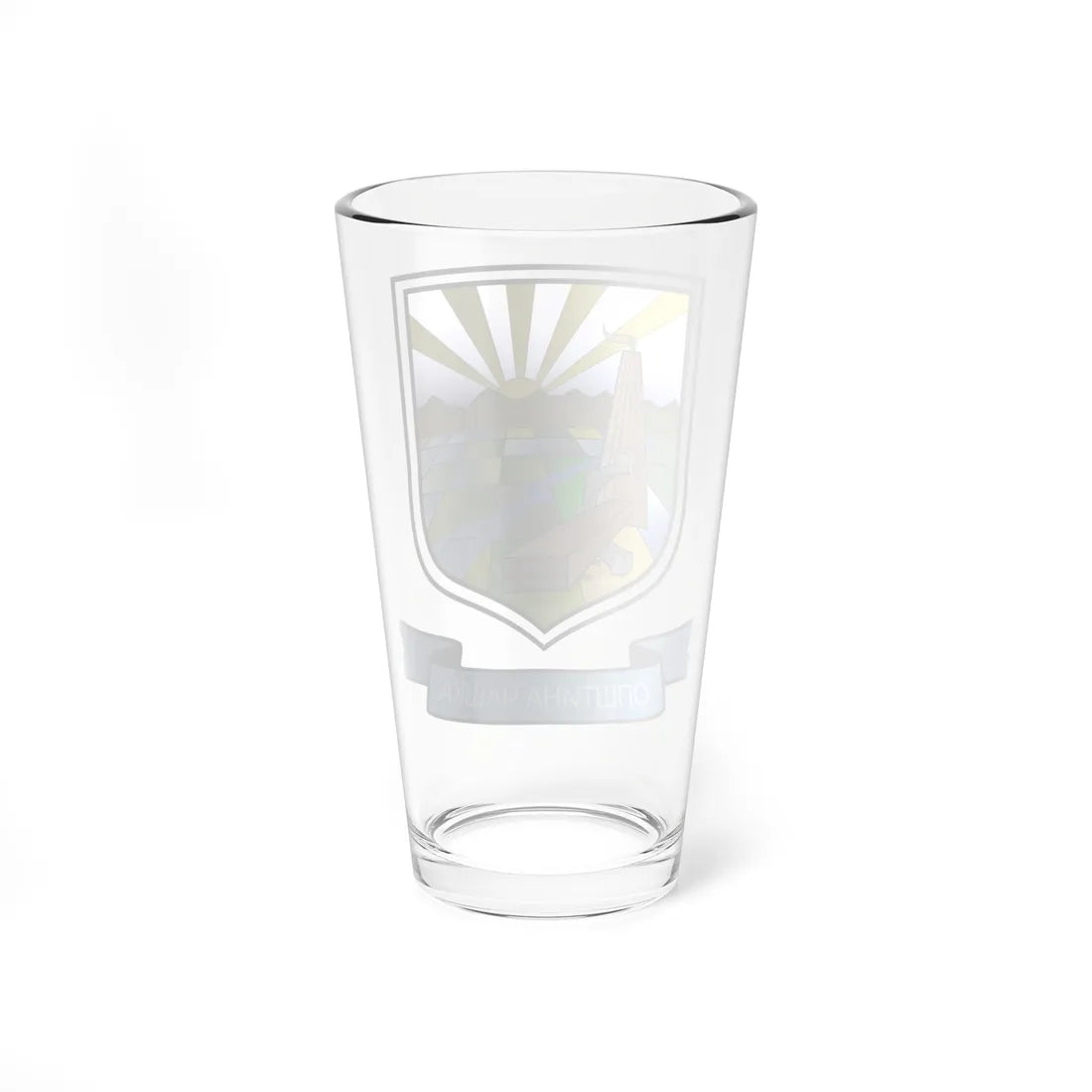 Coat of arms of Čaška Municipality (North Macedonia) (Coat of Arms) Pint Glass 16oz - Go Mug Yourself